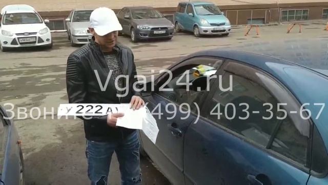 Регистрация авто | Регистрация автомобиля в ГИБДД 2021 смотреть онлайн