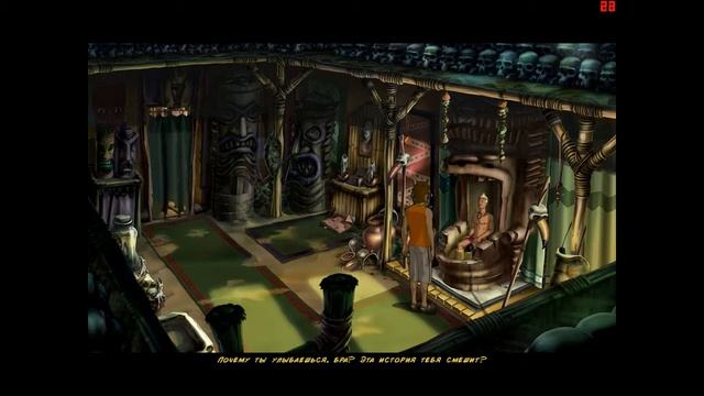 The Dream Of The Turtle #6 Ох Уж эта Лакилани