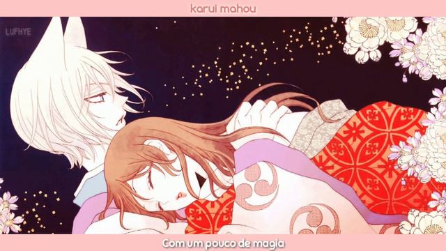 Kamisama Hajimemashita - OPENING 1 (LEGENDADO) смотреть онлайн
