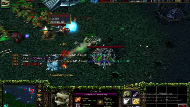 ( DOTA LIVE ) STREAM BY PANTERA Что мы будем делать сегодня? мы делаем то, что еще никто не дела смотреть онлайн