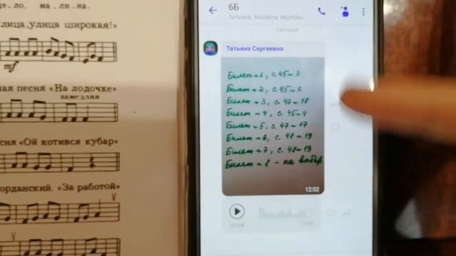 Как я сдала экзамен в музыкальной школе смотреть онлайн
