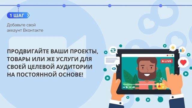 Автостримы ВК смотреть онлайн