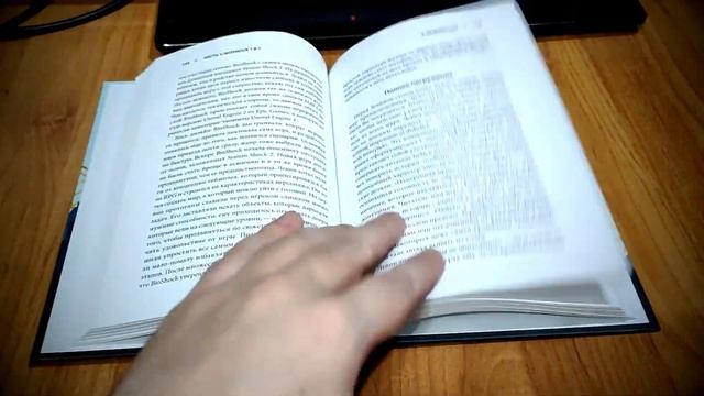 Трилогия Bioshock - Чарующая красота Утопии / Обзор книги смотреть онлайн