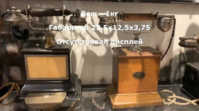 ИСТОРИЯ РАЗВИТИЯ СВЯЗИ смотреть онлайн