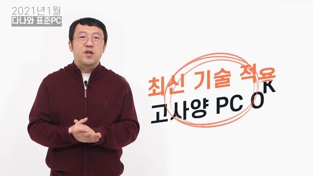 12세대 인텔 코어 i5-12500 + 라데온 RX 6600, 미디어 가속과 게이밍까지 완벽한 조합 [다나와 표준 PC 1월 선정] смотреть онлайн