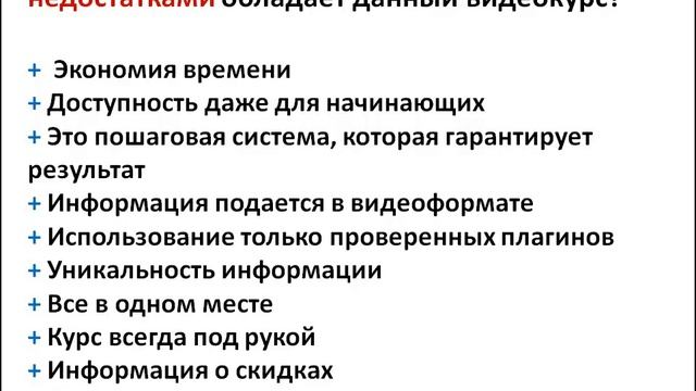 Создание блога на WordPress смотреть онлайн