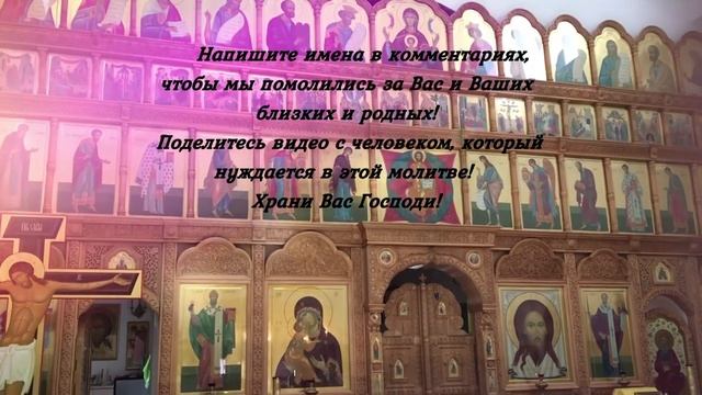 Сильная Молитва на исполнение желаний. Просите у господа бога прямо сейсчас и все желания исполнятс смотреть онлайн