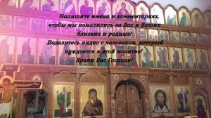 Сильная Молитва на исполнение желаний. Просите у господа бога прямо сейсчас и все желания исполнятс