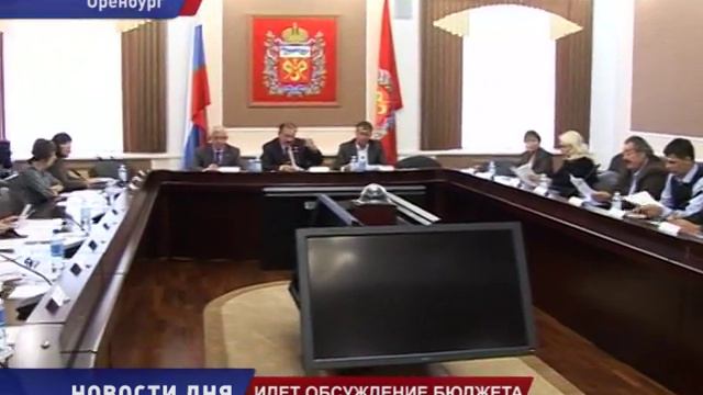 СЧЕТНАЯ ПАЛАТА и БЮДЖЕТ смотреть онлайн