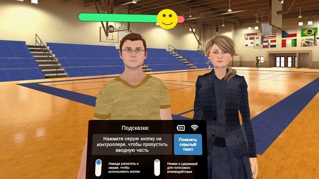 Иностранные языки в виртуальной реальности. VARVARA. Английский в VR. Онлайн-курс для педагогов смотреть онлайн
