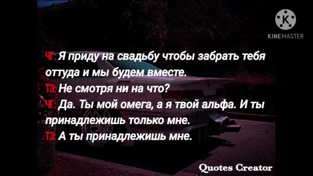 |17| Смертельная близость| Омегаверс /Фанфик | Vkook/Вигуки| смотреть онлайн