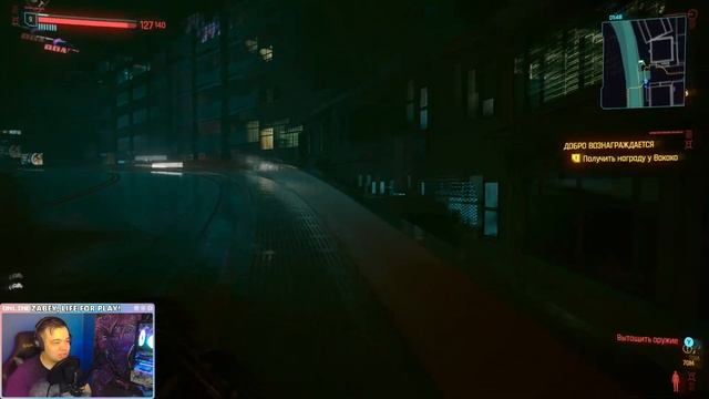 ?[ #Прохождение ][ #9 ] Должок [ Cyberpunk 2077 ]?? PC ?? By Zabey ? смотреть онлайн