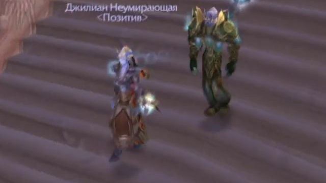 Царевна WOW!!! смотреть онлайн