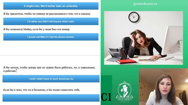 Переведи предложения. Уровень Advanced (для продвинутых) смотреть онлайн
