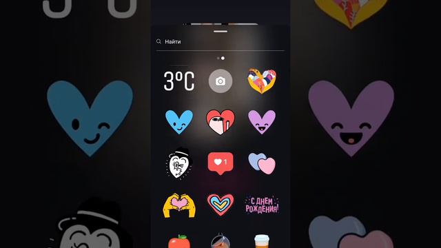 Инстаграмм. Igtv. Сторис. Прячем хэштеги в сторис. смотреть онлайн
