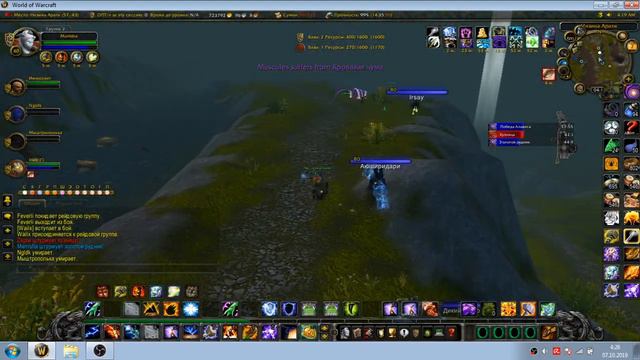 ВОВ ЦИРКУЛЬ.Лич Кинг.Мариночка на бг. смотреть онлайн