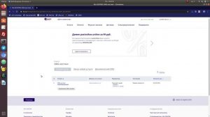 #65. Как добавить TXT запись для домена в NIC.RU