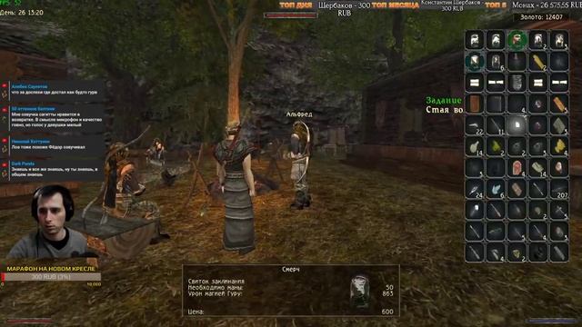 Готика 2: Возвращение 2.0 АБ | Кошмарный Сон+NoDeath / SnC: Марафон : Хубаксис Атакует