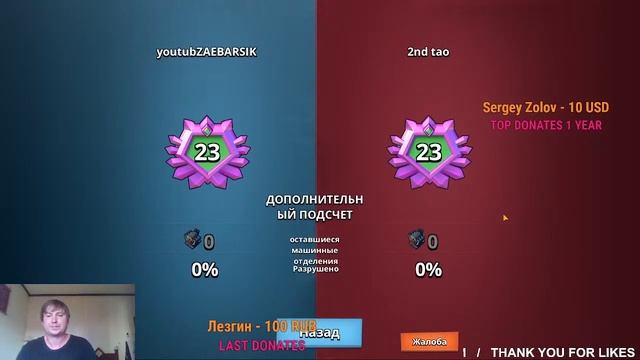 БОЕВЫЕ КОРАБЛИ (ВОЕННЫЕ КОРАБЛИ) БУМ БИЧ (43 СЕЗОН, ДЕНЬ 10). BOOM BEACH WARSHIPS 43 SEASON смотреть онлайн