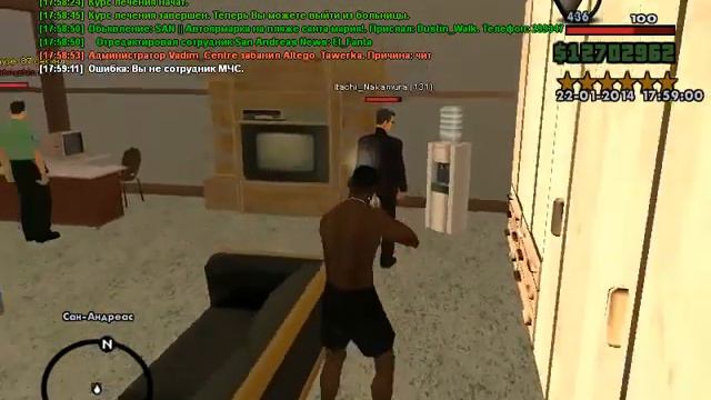 gta sa 2014 01 22 17 59 10 095 смотреть онлайн