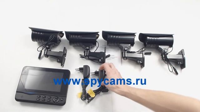 Комплектация Kvadro Vision Street IP смотреть онлайн