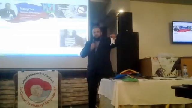 Новые водительские права печать антихриста смотреть онлайн