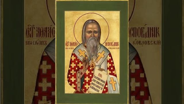 Чтения Священного Писания - Святитель Афана́сий (Сахаров), епископ Ковровский смотреть онлайн