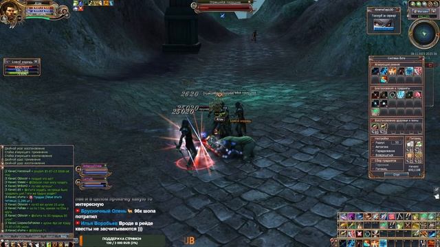 СТРИМ. Last Chaos Hard. Прохожу квесты Аскадии #3 смотреть онлайн