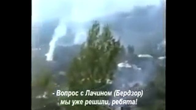 Освобождение г. Бердзор (Лачин)