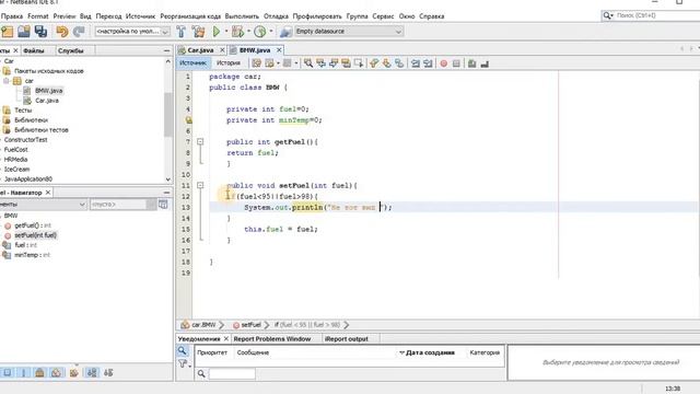 Основы Java 024 Геттеры и Сеттеры смотреть онлайн