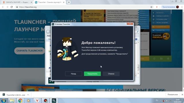 СКАЧАТЬ МАЕНКРАФТ БЕЗ- ВИРУСОВ БЕСПЛАТНО смотреть онлайн