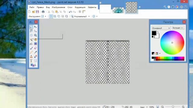 TXD WorkShop [Paint.net] - Редактирую - Куст, Бельё На Верёвочке, Изменяю - решётку. смотреть онлайн