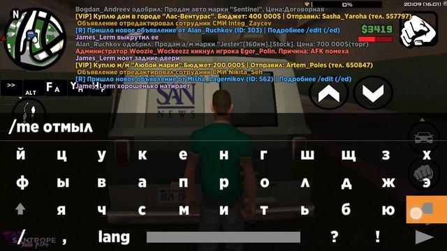 РП процесс мытья машины смотреть онлайн