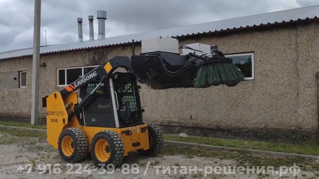 Щетка с бункером на мини погрузчик Lonking, Zumlion, Bull? / +7 916 224-39-88 / титан-решения.рф смотреть онлайн