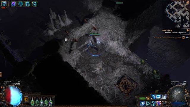 Path of Exile: The Fall of Oriath™ ► Аракаали, Прядильщица теней (акт 7) ► Прохождение #42 смотреть онлайн