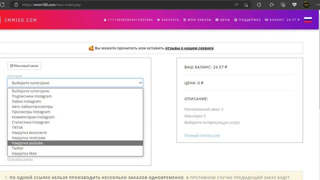 КАК НАКРУТИТЬ 100К ПРОСМОТРОВ в ТИК ТОК // НАКРУТКА ПРОСМОТРОВ В ТИК ТОК! смотреть онлайн