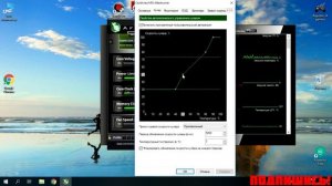 Как настроить кулер на видеокарте? MSI AFTERBURNER