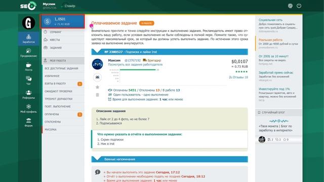 Как БЕСПЛАТНО получить ГОЛОСА в ВК 2020. Халявные голоса вконтакте смотреть онлайн