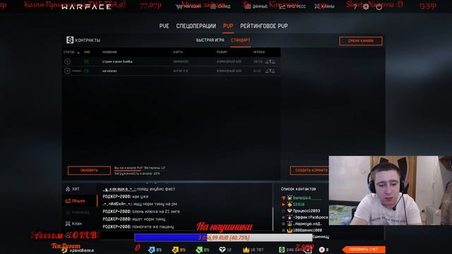 Пробный турнир Challenge Crab смотреть онлайн