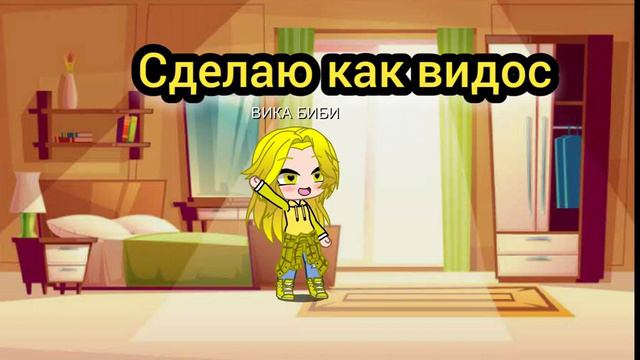 *ИСТОРИЯ*Каждый мой характер такой смотреть онлайн