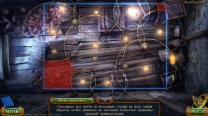 Затерянные земли 6 Ошибки прошлого Часть5 [Бонусная глава]