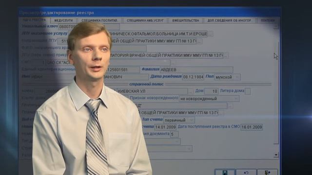 ИМЦ: Поликлиника смотреть онлайн