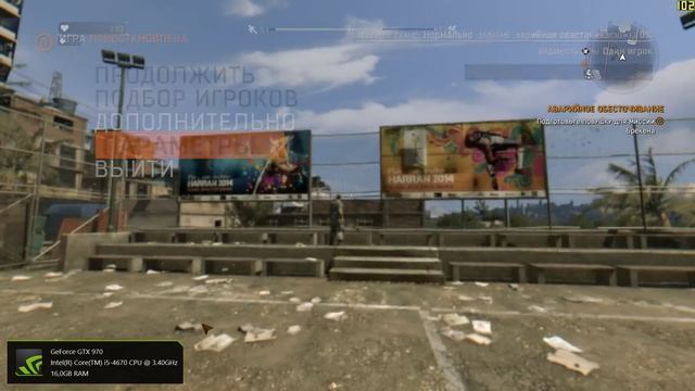 Dying Light Как убрать ограничение в 60 FPS | Dying Light Fix 60HZ смотреть онлайн