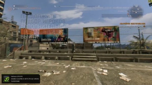 Dying Light Как убрать ограничение в 60 FPS | Dying Light Fix 60HZ