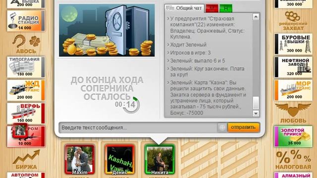 монополия вк смотреть онлайн