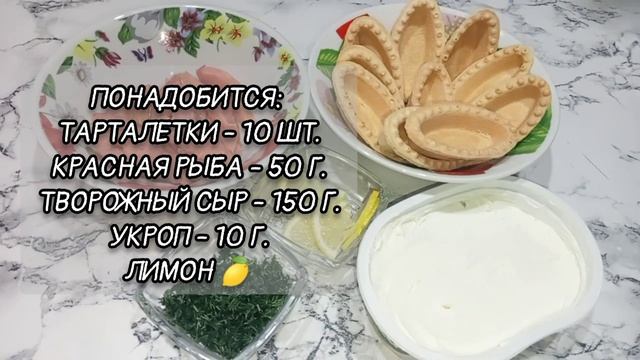 Новогодний Банкет ? с Салатом, Закуской и Десертом! смотреть онлайн