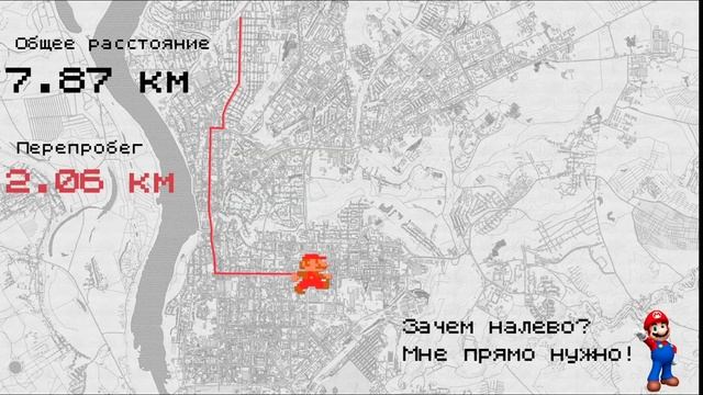 Марио пользуется новой маршрутной сетью Томска смотреть онлайн