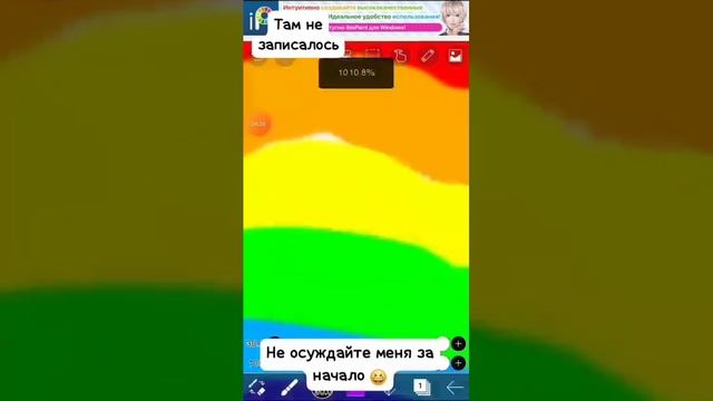 Учимся рисовать в приложении ibisPaint X базовые навыки смотреть онлайн