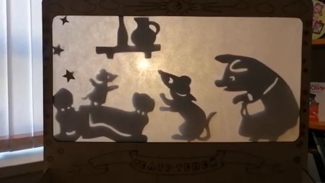 Сказка о Глупом Мышонке смотреть онлайн