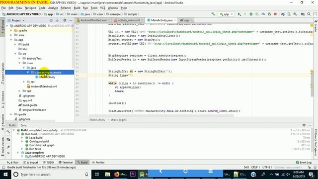 Android mysql database tutorial | Android Tutorial | E3schools смотреть онлайн